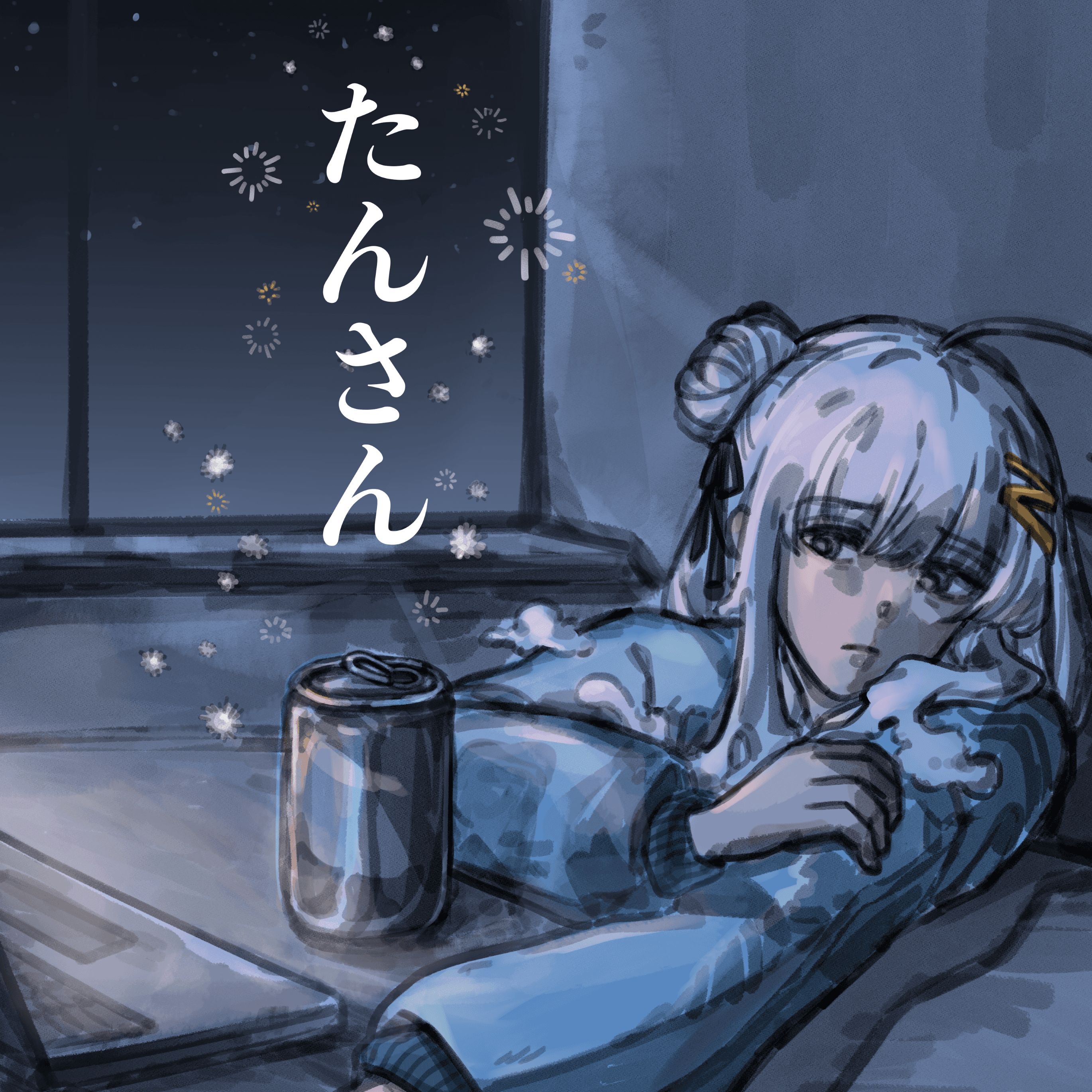 tansan cover art